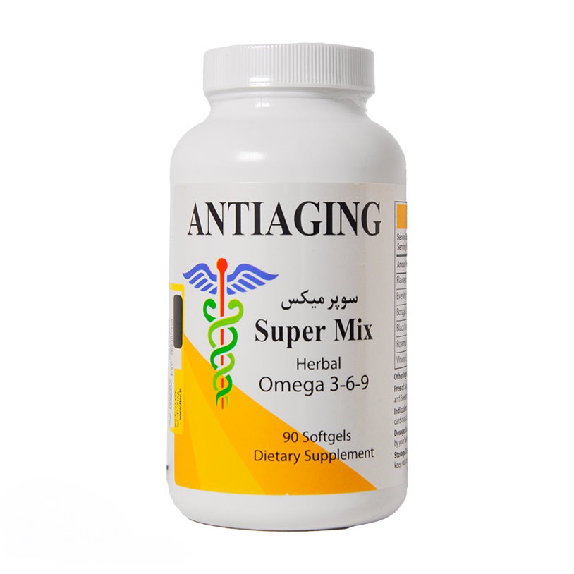 کپسول سوپر میکس امگا 3-6-9 گیاهی SUPER MIX HERBAL OMEGA 3-6-9 ANTIAGING