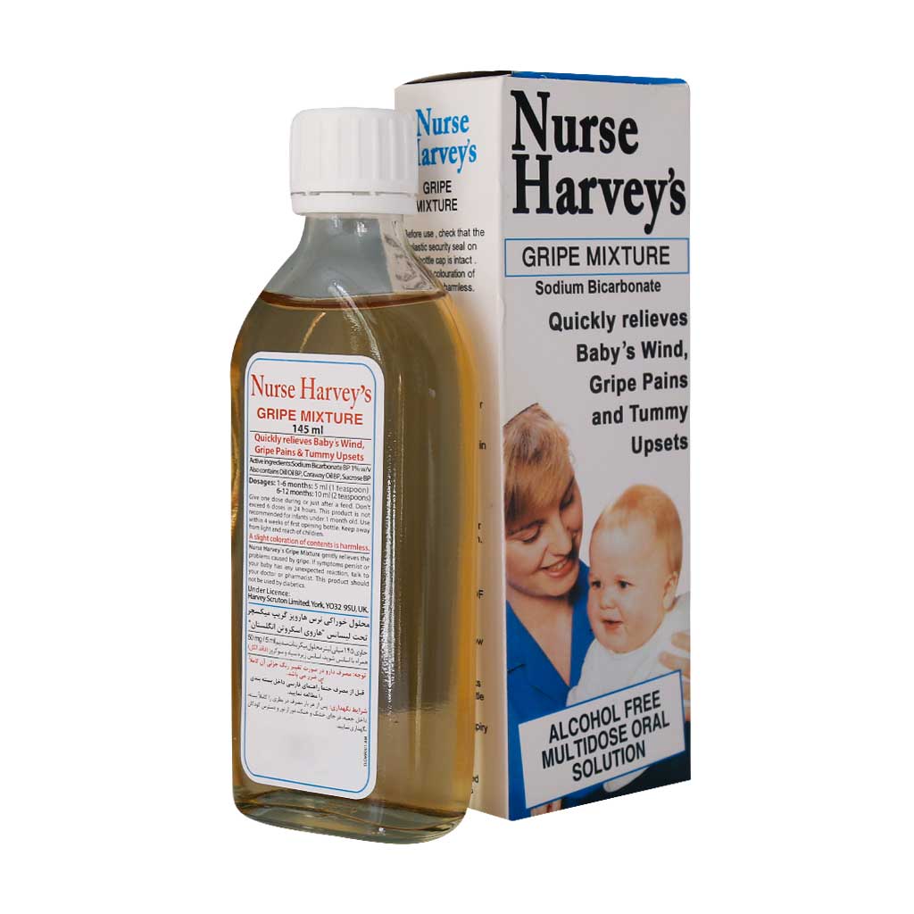 شربت گریپ میکسچر نرس هارویز  NURSE HARVEYS GRIPE MIXTURE