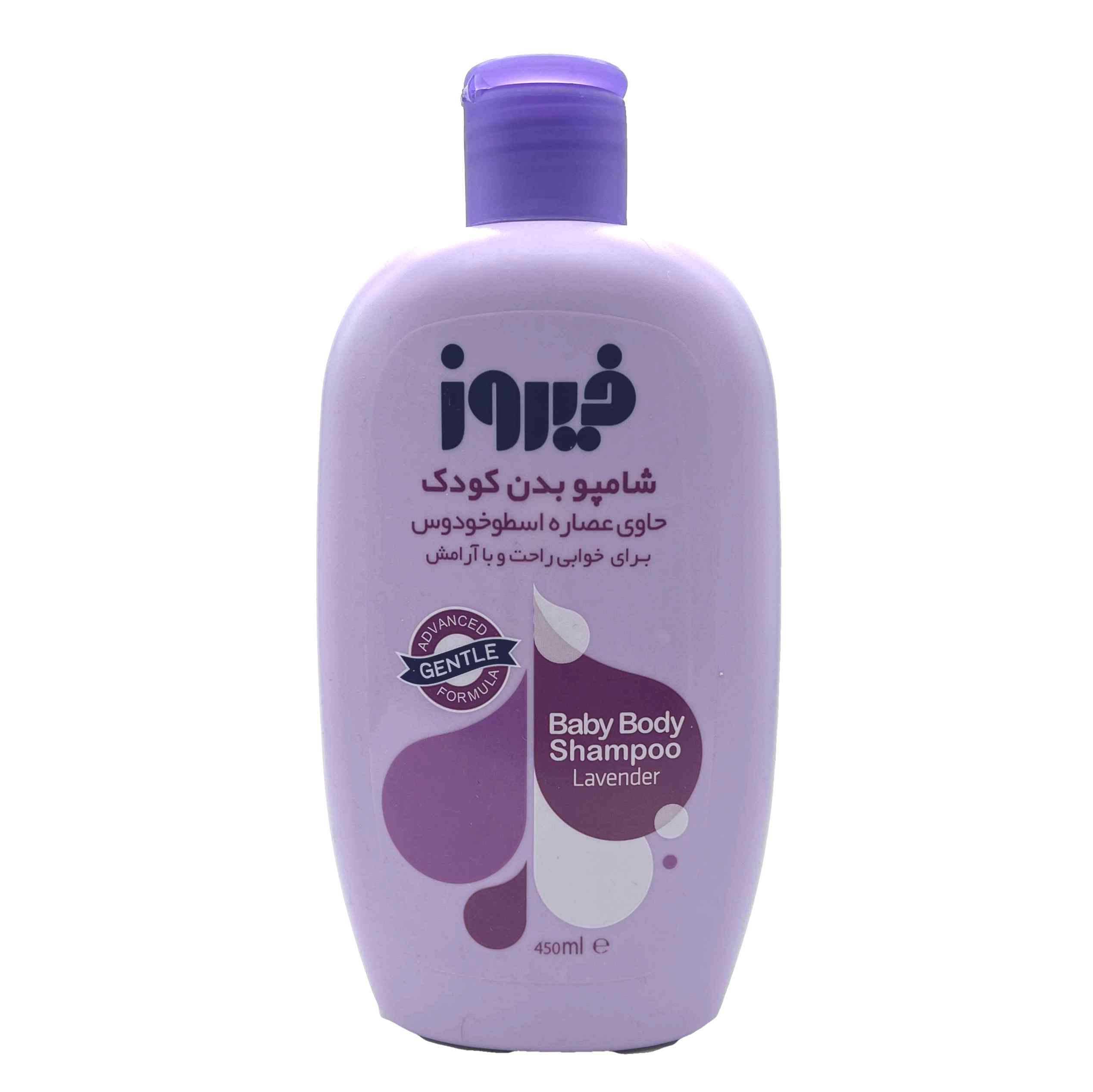 شامپو بدن اسطوخودوس کودک فیروز BABY BODY SHAMPOO LAVENDER FIROOZ