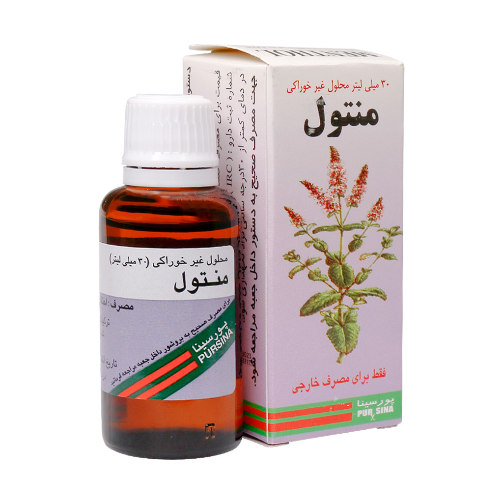 محلول غیر خوراکی منتول پور سینا MENTHOL SOLUTION