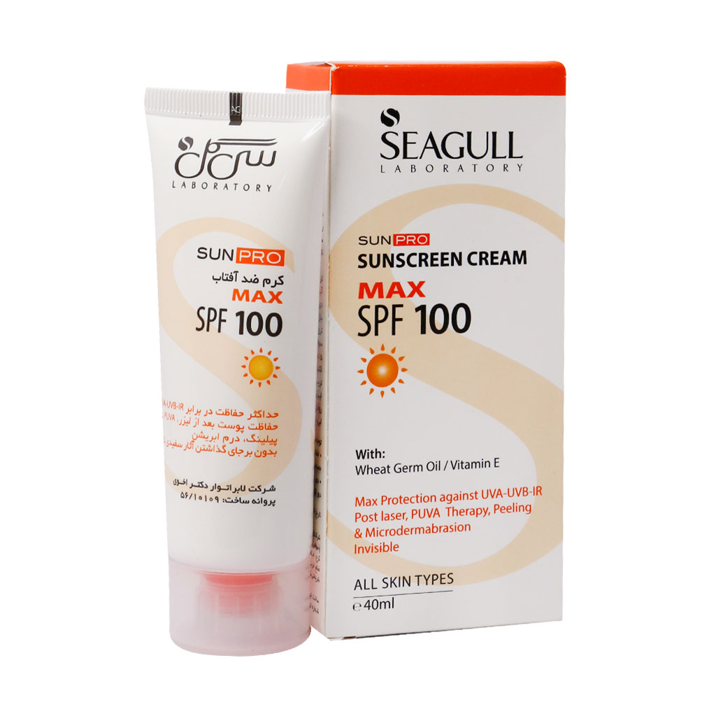 کرم ضد آفتاب SPF 100 سی گل SUNSCREEN CREAM MAX SPF 100 SEAGULL