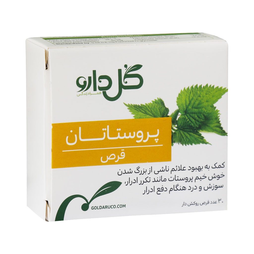 قرص گیاهی پروستاتان PROSTATAN TABLET