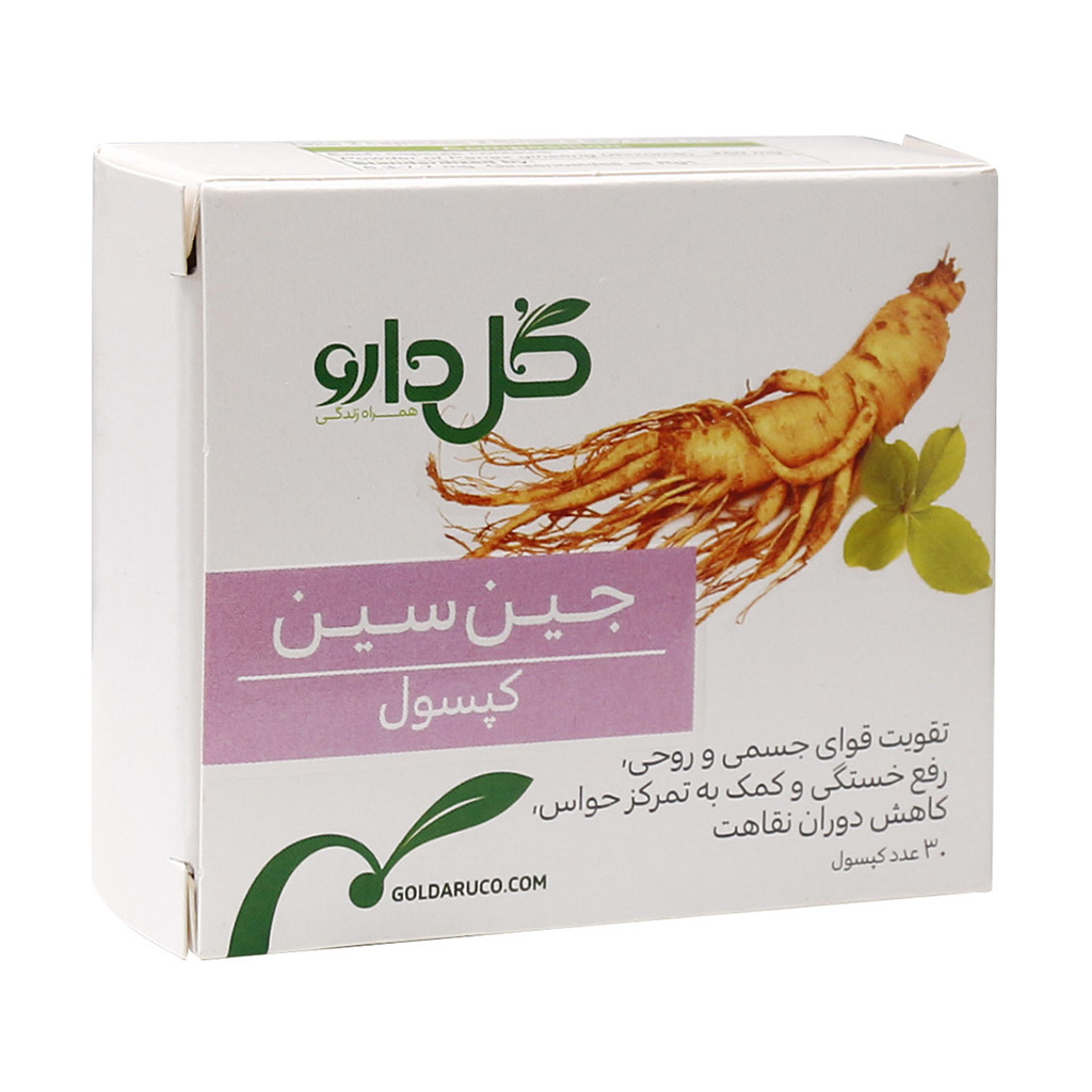 کپسول گیاهی کپسول جین سین GINSIN CAPSULE