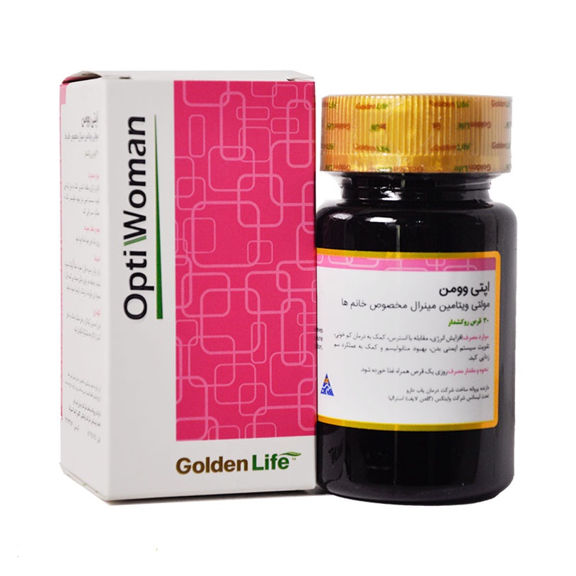 قرص اپتی وومن گلدن لایف 30 عددی OPTIWOMAN GOLDEN LIFE