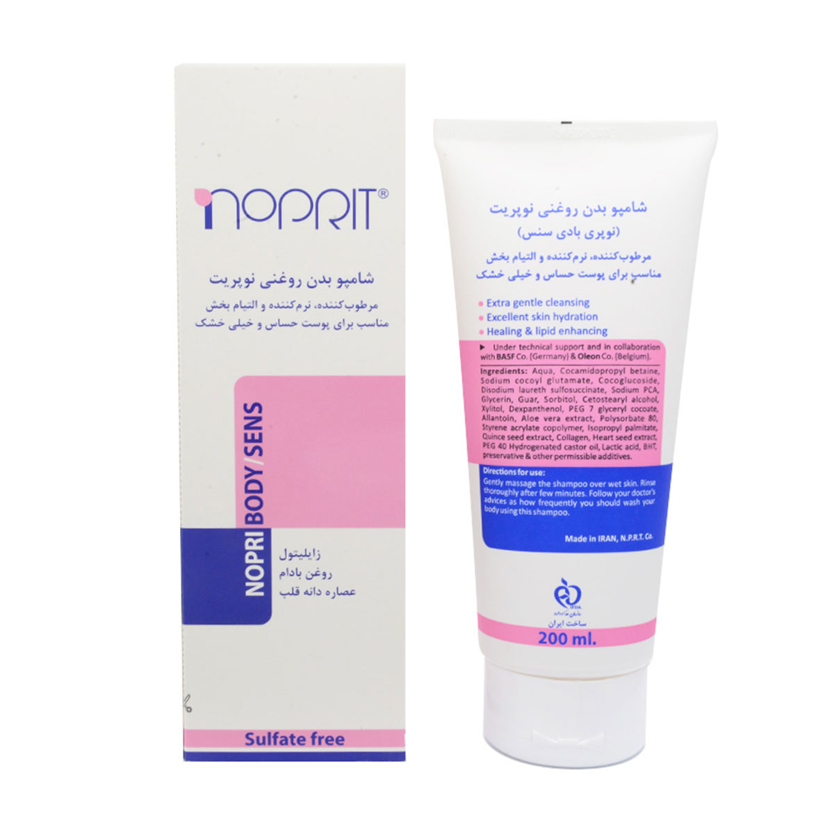 شامپو بدن روغنی نوپریت NOPRIT BODY SENS OILY BODY SHAMPOO