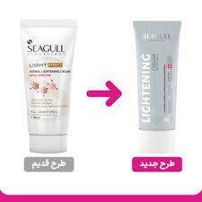 کرم روشن کننده گیاهی سی گل حاوی آربوتین HERBAL LIGHTENING CREAM WITH ARBUTIN SEAGULL